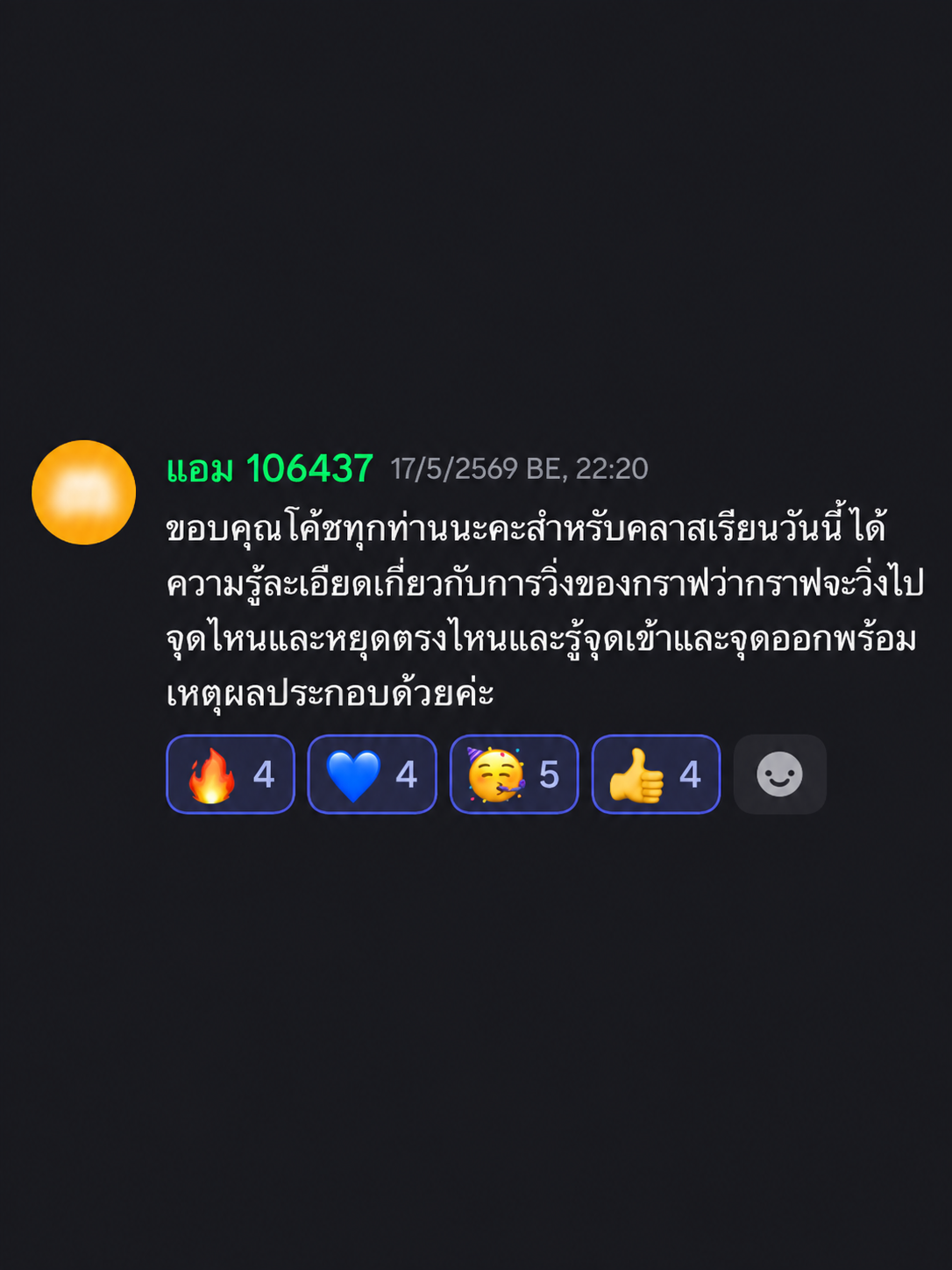 เข้าใจจุดเข้าและจุดออกพร้อมเหตุผล